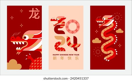 Happy Chinese New Year 2024 vertical background, angpao, banner, social media story template, Year of the Dragon, Chinese New Year Hongbao red envelopes set, Geometric modern vector style