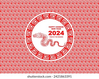 happy chinese new year 2024 vector illustration