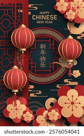 Happy chinese new year 2024 the dragon zodiac sign with red and gold charm, Symbolizing prosperity and richness. vector for festive greeting cards and banner design ( Translation : happy new year 2 )