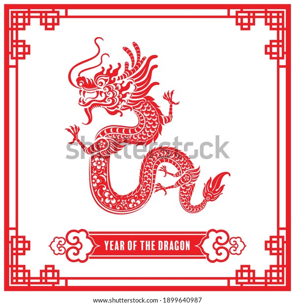 Happy chinese\
new year 2024 year of the dragon zodiac sign with\
flower,lantern,asian elements gold paper cut style on color\
background. (Translation : Happy new\
year)
