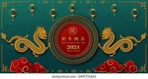 Happy Chinese new year 2024,asian elements with dragon zodiac sign on green background,Chinese translate mean happy new year 2024,dragon year,vector illustration