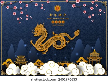 Happy Chinese new year 2024,celebrate theme with dragon zodiac sign and asian elements on blue background,Chinese translate mean happy new year 2024,year of the dragon,vector illustration