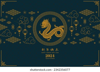 Happy Chinese New Year 2024, Dragon zodiac sign mit asiatischen Elementen auf marineblau Hintergrund,Chinesisch übersetzen gemein glückliches neues Jahr 2024, Jahr des Drachen,Vektorgrafik