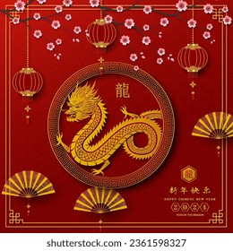 Happy Chinese new year 2024,dragon zodiac sign with asian elements on red background,Chinese translate mean happy new year 2024,year of the dragon,vector illustration