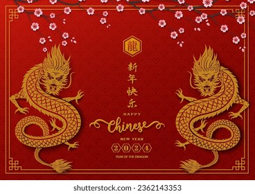 Happy Chinese new year 2024,dragon zodiac sign on asian background,Chinese translate mean happy new year 2024,year of the dragon,vector illustration