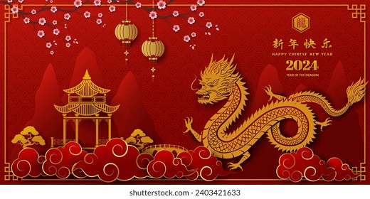 Happy Chinese new year 2024,dragon zodiac sign on asian background,Chinese translate mean happy new year 2024 year of the dragon,vector illustration