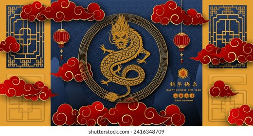 Happy Chinese new year 2024,dragon zodiac sign on asian style,Chinese translate mean happy new year 2024,year of the dragon,vector illustration