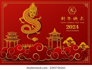 Happy Chinese New Year 2024,gold dragon zodiac sign with asian elements on red background,Chinese translate mean happy new year 2024,year of the dragon,vector illustration