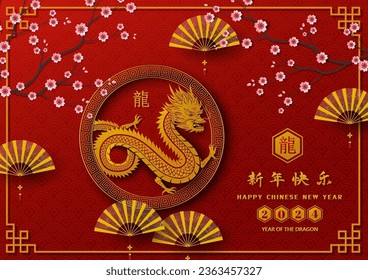 Happy Chinese new year 2024,gold dragon zodiac sign on asian style,Chinese translate mean happy new year 2024,year of the dragon,vector illustration