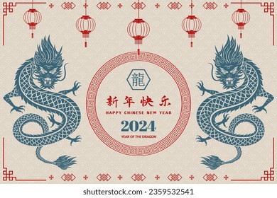 Happy Chinese new year 2024,year of the dragon with asian elements on color background,Chinese translate mean happy new year 2024,dragon year,vector illustration