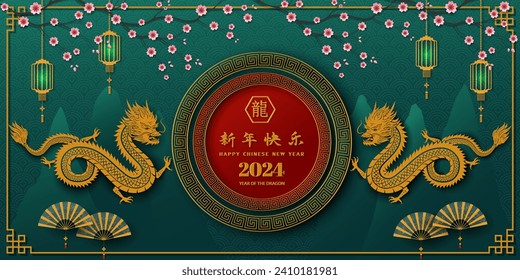 Happy Chinese new year 2024,year of the dragon with asian elements on green background,Chinese translate mean happy 2024,dragon year,vector illustration