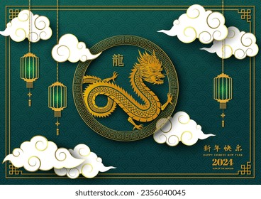 Happy Chinese new year 2024,zodiac sign for the year of dragon with asian elements on green background,Chinese translate mean happy new year 2024,year of the dragon,vector illustration