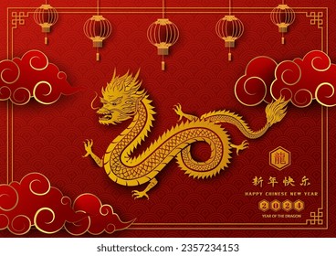 Happy Chinese new year 2024,zodiac sign for the year of dragon on asian style,Chinese translate mean happy new year 2024,year of the dragon,vector illustration