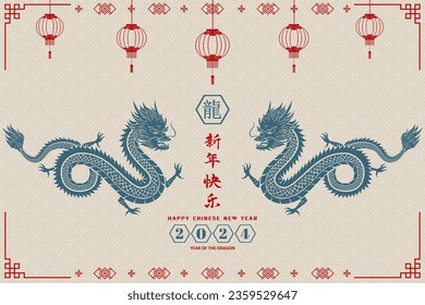 Happy Chinese new year 2024,zodiac sign for the year of dragon on asian style,Chinese translate mean happy new year 2024,year of the dragon,vector illustration