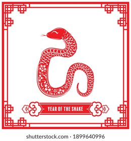 Happy chinese new year 2025 year of the snake zodiac sign with flower,lantern,asian elements gold paper cut style on color background. (Translation : Happy new year)