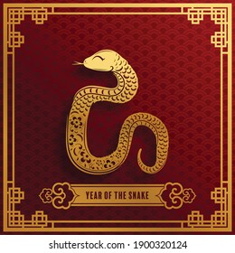 Happy chinese new year 2025 year of the snake zodiac sign with flower,lantern,asian elements gold paper cut style on color background. (Translation : Happy new year)