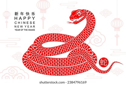 Happy chinese new year 2025 the snake zodiac sign with flower,lantern,asian elements red paper cut style on color background. ( Translation : happy new year 2025 year of the snake )
