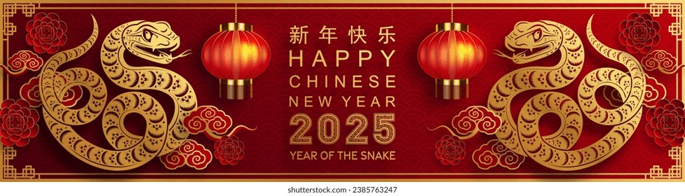 Happy chinese new year 2025 the snake zodiac sign with flower,lantern,asian elements red paper cut style on color background. ( Translation : happy new year 2025 year of the snake )
