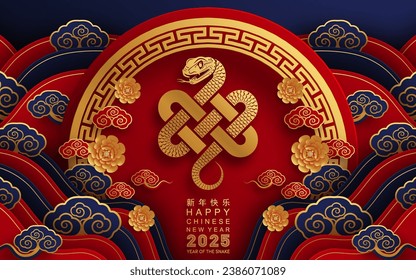 Feliz año nuevo chino 2025 el signo del zodiaco de serpiente con flor, linterna, elementos asiáticos papel rojo corte estilo en el fondo del color. ( Traducción: feliz año nuevo 2025 de la serpiente )