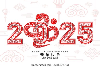 Happy chinese new year 2025 the snake zodiac sign with flower,lantern,asian elements red paper cut style on color background. ( Translation : happy new year 2025 year of the snake )
