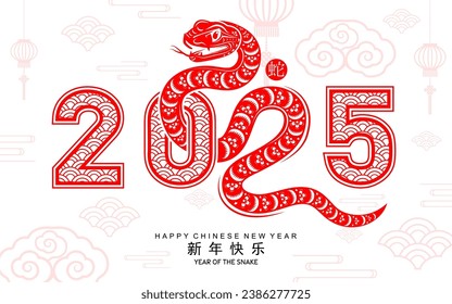 Happy chinese new year 2025 the snake zodiac sign with flower,lantern,asian elements red paper cut style on color background. ( Translation : happy new year 2025 year of the snake )
