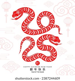 Happy chinese new year 2025 the snake zodiac sign with flower,lantern,asian elements red paper cut style on color background. ( Translation : happy new year 2025 year of the snake )
