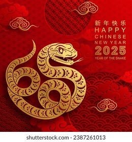 Happy chinese new year 2025 the snake zodiac sign with flower,lantern,asian elements red paper cut style on color background. ( Translation : happy new year 2025 year of the snake )