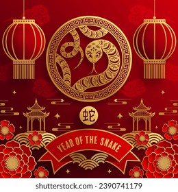 Happy chinese new year 2025  the snake zodiac sign with flower,lantern,pattern,cloud asian elements red,gold  paper cut style on color background. (Translation : happy new year 2025 year of the snake)