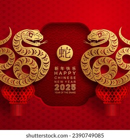 Happy chinese new year 2025 the snake zodiac sign with flower,lantern,asian elements red paper cut style on color background. ( Translation : happy new year 2025 year of the snake )