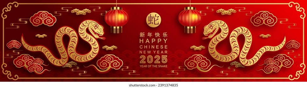 Happy chinese new year 2025 the snake zodiac sign with flower,lantern,asian elements red paper cut style on color background. ( Translation : happy new year 2025 year of the snake )