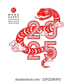 Happy chinese new year 2025 the snake zodiac sign with flower,lantern,asian elements red paper cut style on color background. ( Translation : happy new year 2025 year of the snake )