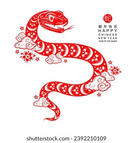 Feliz año nuevo chino 2025 el signo del zodiaco de serpiente con flor, linterna, elementos asiáticos papel rojo corte estilo en el fondo del color. ( Traducción: feliz año nuevo 2025 de la serpiente )