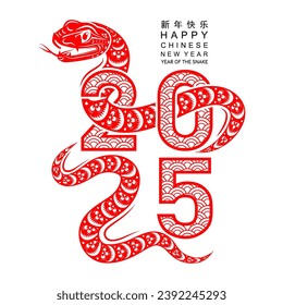 Happy chinese new year 2025 the snake zodiac sign with flower,lantern,asian elements red paper cut style on color background. ( Translation : happy new year 2025 year of the snake )