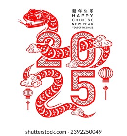 Happy chinese new year 2025 the snake zodiac sign with flower,lantern,asian elements red paper cut style on color background. ( Translation : happy new year 2025 year of the snake )