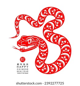 Happy chinese new year 2025 the snake zodiac sign with flower,lantern,asian elements red paper cut style on color background. ( Translation : happy new year 2025 year of the snake )