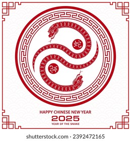 Happy Chinese new year 2025 Zodiac sign, year of the Snake, with red paper cut art and craft style on white color background (Chinese Translation : happy new year 2025, year of the Snake)