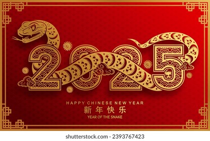 Feliz año nuevo chino 2025 año de la serpiente con flor, linterna, elementos asiáticos rojo y oro papel tradicional estilo cortado en el fondo de color. (Traducción: feliz año nuevo 2025 la serpiente zodiac )