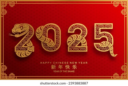 Feliz año nuevo chino 2025 año de la serpiente con flor, linterna, elementos asiáticos rojo y oro papel tradicional estilo cortado en el fondo de color. (Traducción: feliz año nuevo 2025 la serpiente zodiac )