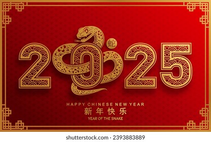 Happy chinese new year 2025 year of the snake with flower,lantern,asian elements red and gold traditional paper cut style on color background. (Translation : happy new year 2025 the snake zodiac )