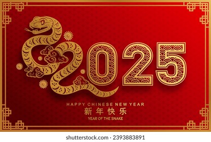 Feliz año nuevo chino 2025 año de la serpiente con flor, linterna, elementos asiáticos rojo y oro papel tradicional estilo cortado en el fondo de color. (Traducción: feliz año nuevo 2025 la serpiente zodiac )