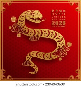 Happy chinese new year 2025 year of the snake with flower,lantern,asian elements red and gold traditional paper cut style on color background. (Translation : happy new year 2025 the snake zodiac )