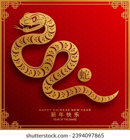 Happy chinese new year 2025 year of the snake with flower,lantern,asian elements red and gold traditional paper cut style on color background. (Translation : happy new year 2025 the snake zodiac )