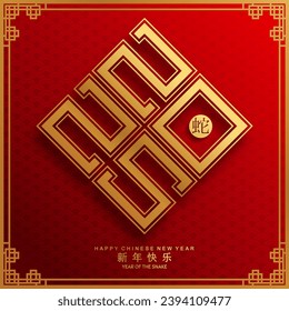 Happy chinese new year 2025 year of the snake with flower,lantern,asian elements red and gold traditional paper cut style on color background. (Translation : happy new year 2025 the snake zodiac )