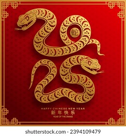Happy chinese new year 2025 year of the snake with flower,lantern,asian elements red and gold traditional paper cut style on color background. (Translation : happy new year 2025 the snake zodiac )
