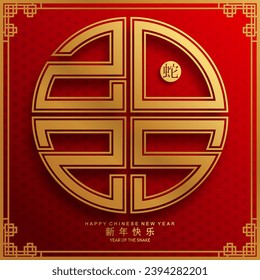 Happy chinese new year 2025 year of the snake with flower,lantern,asian elements red and gold traditional paper cut style on color background. (Translation : happy new year 2025 the snake zodiac )