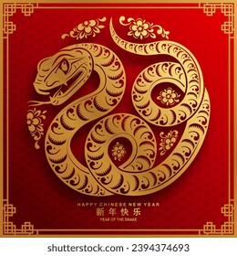 Happy chinese new year 2025 year of the snake with flower,lantern,asian elements red and gold traditional paper cut style on color background. (Translation : happy new year 2025 the snake zodiac )