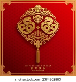 Happy chinese new year 2025 year of the snake with flower,lantern,asian elements red and gold traditional paper cut style on color background. (Translation : happy new year 2025 the snake zodiac )