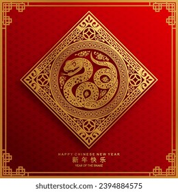 Happy chinese new year 2025 year of the snake with flower,lantern,asian elements red and gold traditional paper cut style on color background. (Translation : happy new year 2025 the snake zodiac )