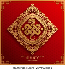 Happy chinese new year 2025 year of the snake with flower,lantern,asian elements red and gold traditional paper cut style on color background. (Translation : happy new year 2025 the snake zodiac )