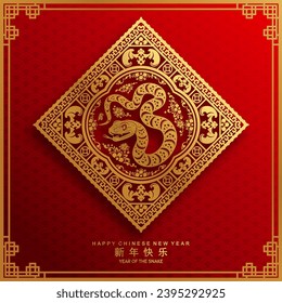 Happy chinese new year 2025 year of the snake with flower,lantern,asian elements red and gold traditional paper cut style on color background. (Translation : happy new year 2025 the snake zodiac )
